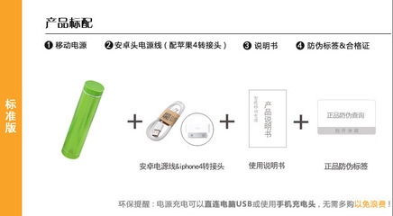 移動(dòng)電源代理新機(jī)遇 2600mAh鋁合金充電寶，工廠直供與一件代發(fā)模式解析