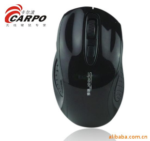 SPEAR梭標(biāo)V2007無線鼠標(biāo) 引領(lǐng)數(shù)碼潮流，誠邀實(shí)力代理商共創(chuàng)輝煌