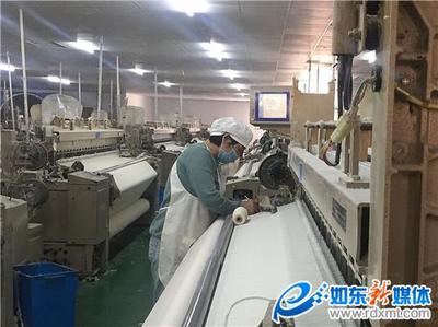 如東企業(yè)南通水鑫織造 專業(yè)織就家紡名品背后的品質基石